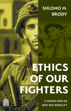 "Ethics of Our Fighters: A Jewish View on War and Morality" by Rabbi Shlomo Brody. (Courtesy image)