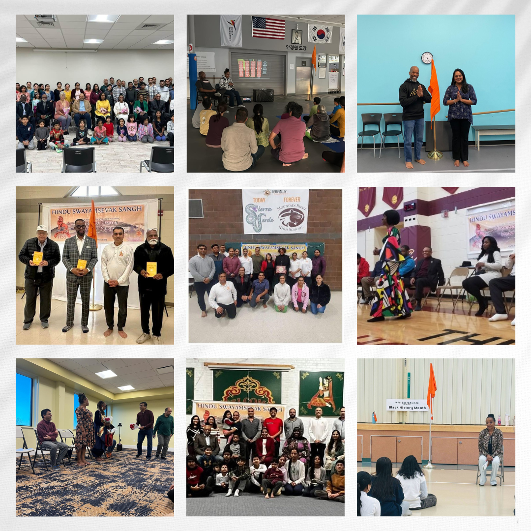 Fostering intercommunity dialogue: HSS celebrates Black History Month