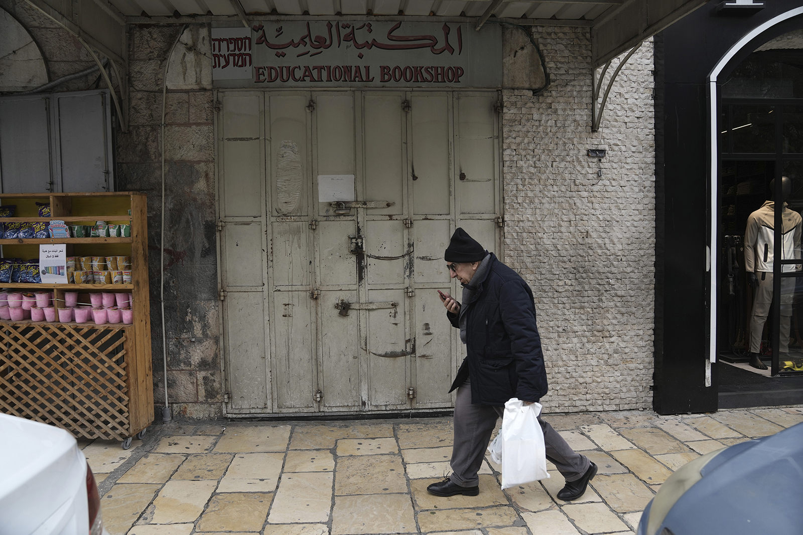 Israel should have left the Educational Bookshop alone